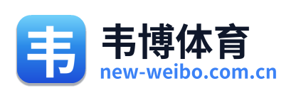 韦博体育